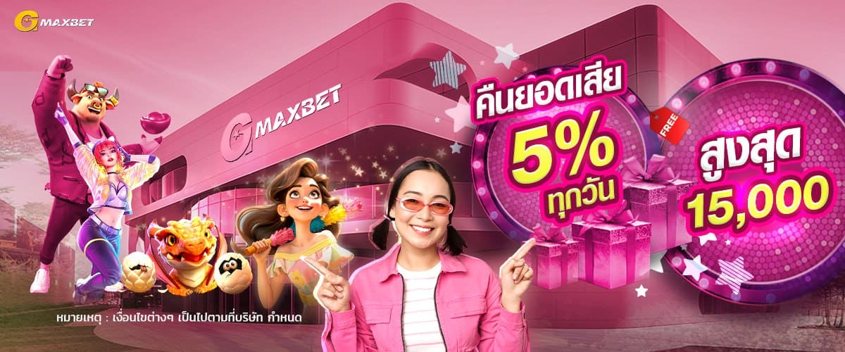 คืนยอด