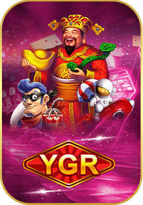 เกม YGR