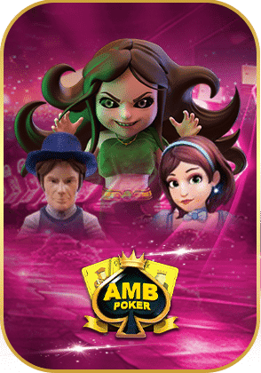 เกม
