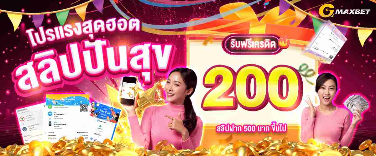 โปร